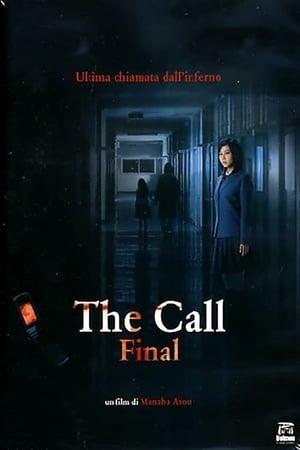 Poster The call - Final 2006