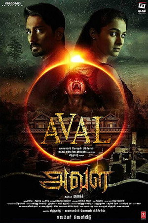 Aval