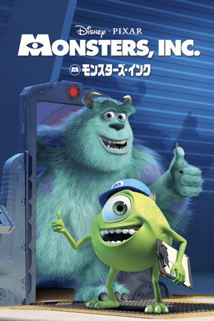 poster Monsters, Inc.