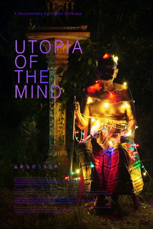 Utopia of the Mind