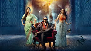 Bhool Bhulaiyaa 2 (2022) คฤหาสน์วิปลาส 2