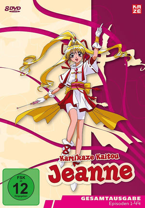 Jeanne die Kamikaze Diebin 2000