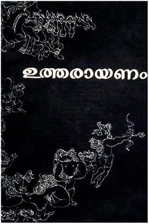 Poster Uttarayanam (1975)