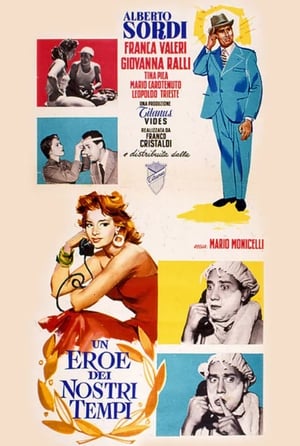 Poster A Hero of Our Times (1955)