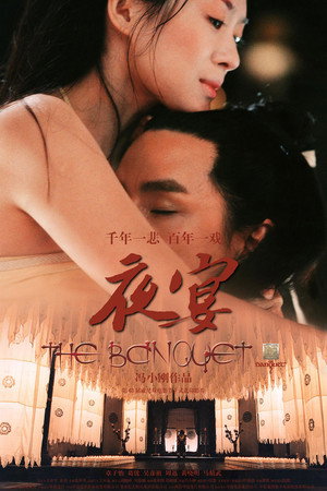 The Banquet