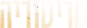 Territory — Logos 4