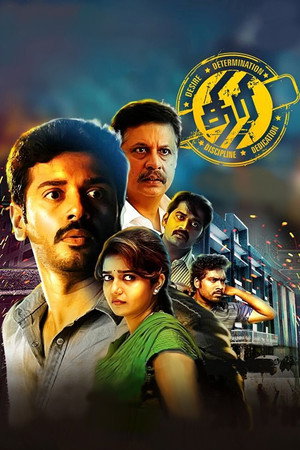 Thiri