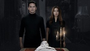RESIDE (2018) สิงสู่