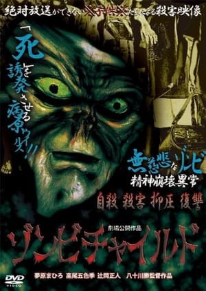 Poster Zombie Child (2009)