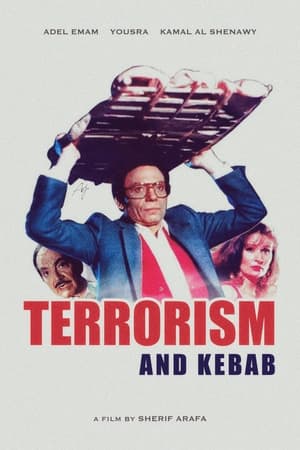 Poster Terrorism and Kebab (1992)