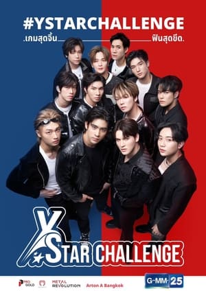 Poster Y Star Challenge 2023