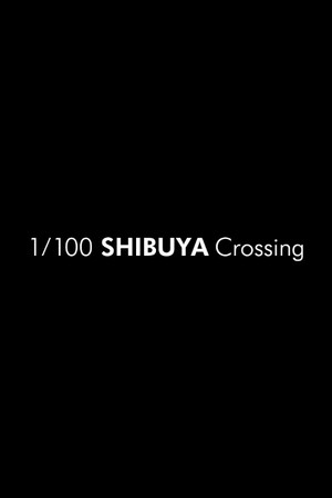 1/100 SHIBUYA Crossing