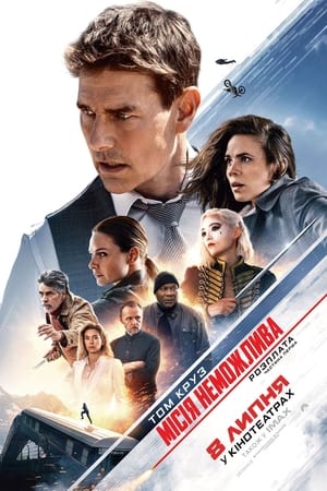 poster Mission: Impossible - Dead Reckoning Part One