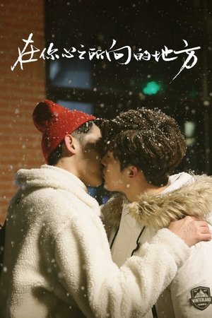 Saison 1