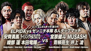 AJPW Excite Series 2025 - Tag 2