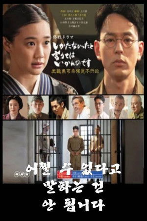 Image 어쩔 수 없다고 말하는 건 안 됩니다