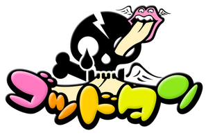 ゴッドタン — Logos 1