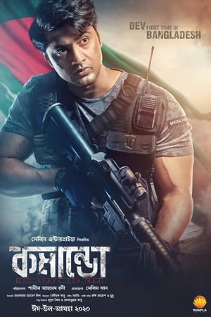 Poster Commando 