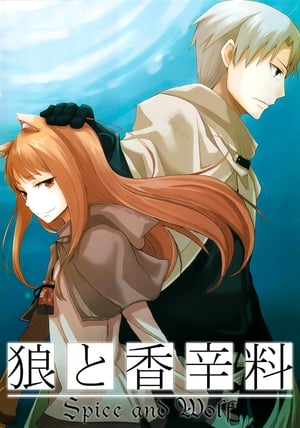 Image Spice and Wolf
