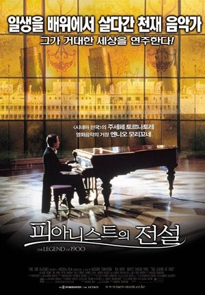 <Images posters