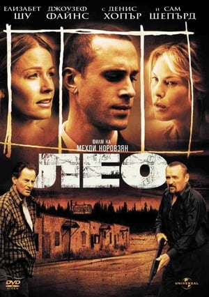 Leo poster