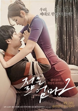 Poster Young Mother 2 2014