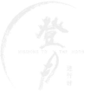 登月·进行时 — Logos 1