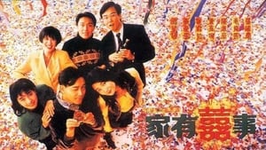 Phim Hoa Điền Hỷ Sự (1992) Thuyết Minh