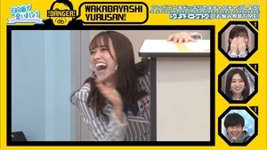 Let’s Meet at Hinatazaka: 2×51