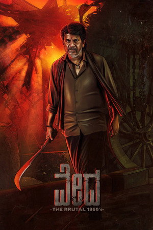 Vedha 30