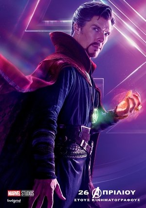 poster Avengers: Infinity War