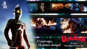 Ultraseven IF Story: The Future 55 Years Ago film complet