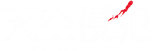 High-Rise Invasion — Logos 3
