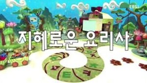 Episode 49
