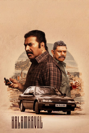 Kalamkaval (2025) WEB-HDRip [Dual Audio] [Hindi ORG DD 5.1 & Telugu] 4K | 1080p | DS4K 10-Bit | 720p | HEVC | 480p [x264|x265] Esubs [10Bit ADDED]