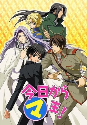 Assistir Kyou Kara Maou! Online Grátis