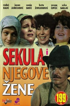 Poster Sekula and His Women (1986)