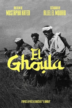 Poster El Ghoula (1972)