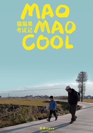 Image Mao Mao Cool