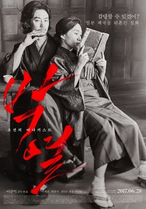 <Images posters