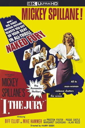 Постер фильма «Суд — это я (1953)» — (12 из 14)