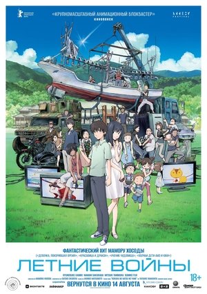 <Images posters