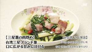 孤独のグルメ: 5×4