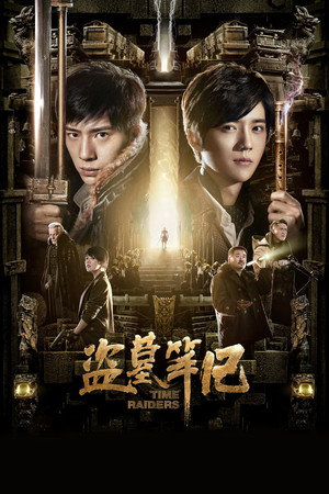 Time Raiders 16
