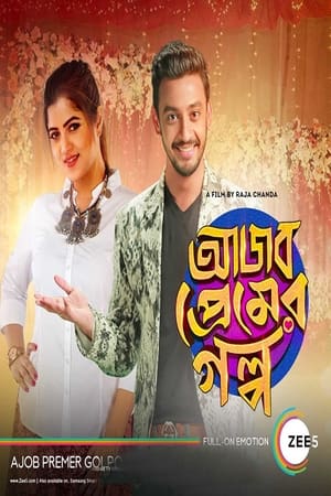 Poster Ajob Premer Golpo 2021