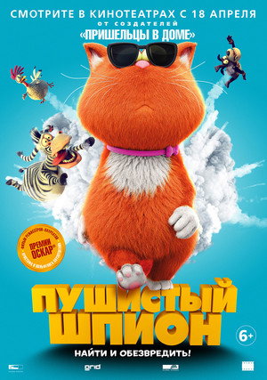 Постер фильма «Марни (2018)» — (13 из 28)