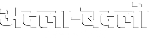 The Switch — Logos 5