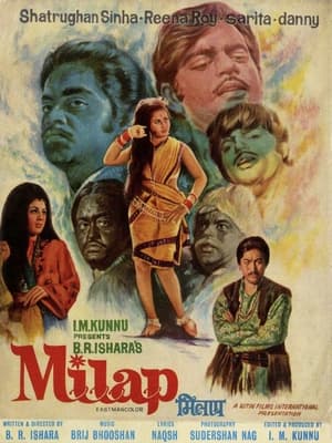 Poster Milap (1972)