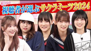 Episodio 12