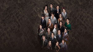 无限超越班（精装版）